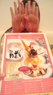 ���X�C�[�c