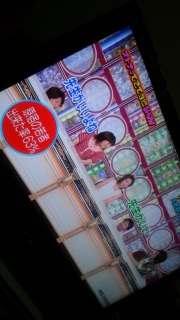 �Ȃ񂾂��̂����΂����