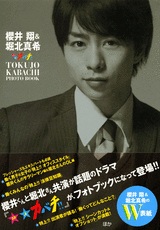 Jo`Xb