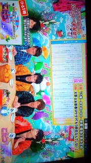 こたつDE嵐
