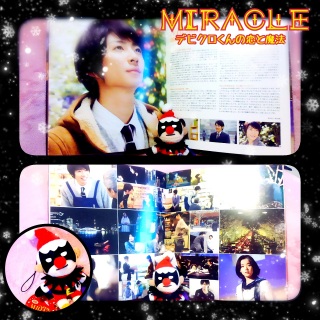 MIRACLE デビクロくんの恋と魔法