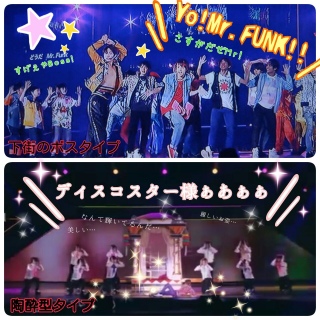 Disco starFUNK̈Ⴂ